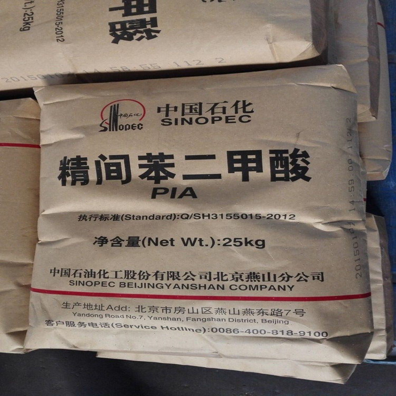 間苯二甲酸